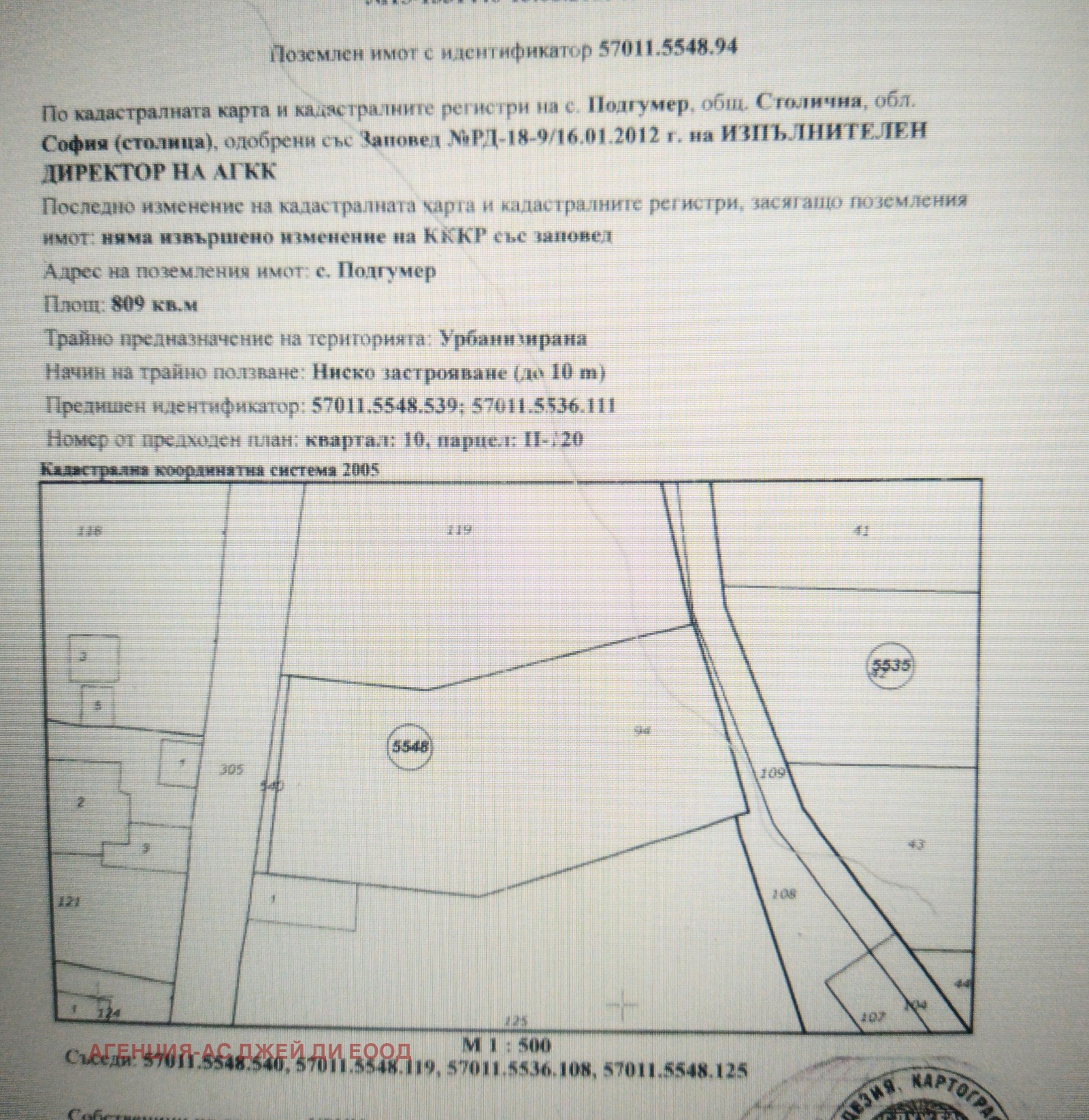 ������� ������ | Imot.bg � ����������� 10