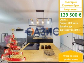 3-СТАЕН, 109 m2