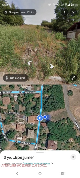 ������� ������ | Imot.bg � ����� ������ 3