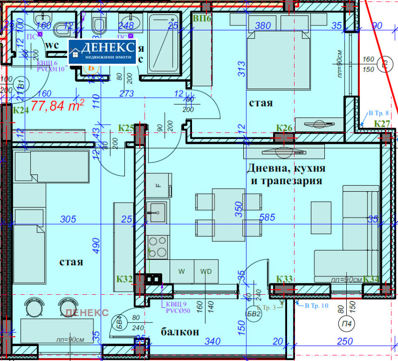 Na prodej  2 ložnice Ruse , Rodina 1 , 94 m2 | 99535012 - obraz [3]