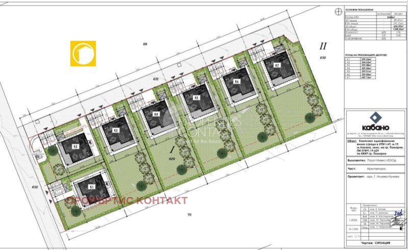 Продава КЪЩА, гр. Поморие, област Бургас, снимка 11 - Къщи - 53398175