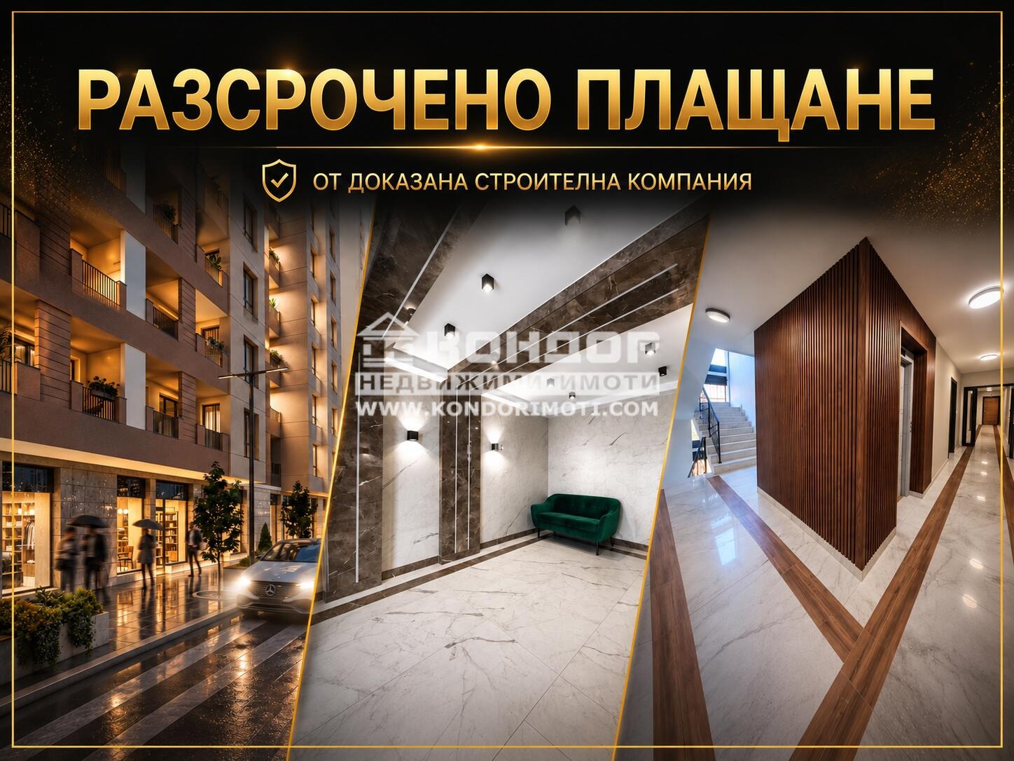 Продава 2-СТАЕН, гр. Пловдив, Кючук Париж