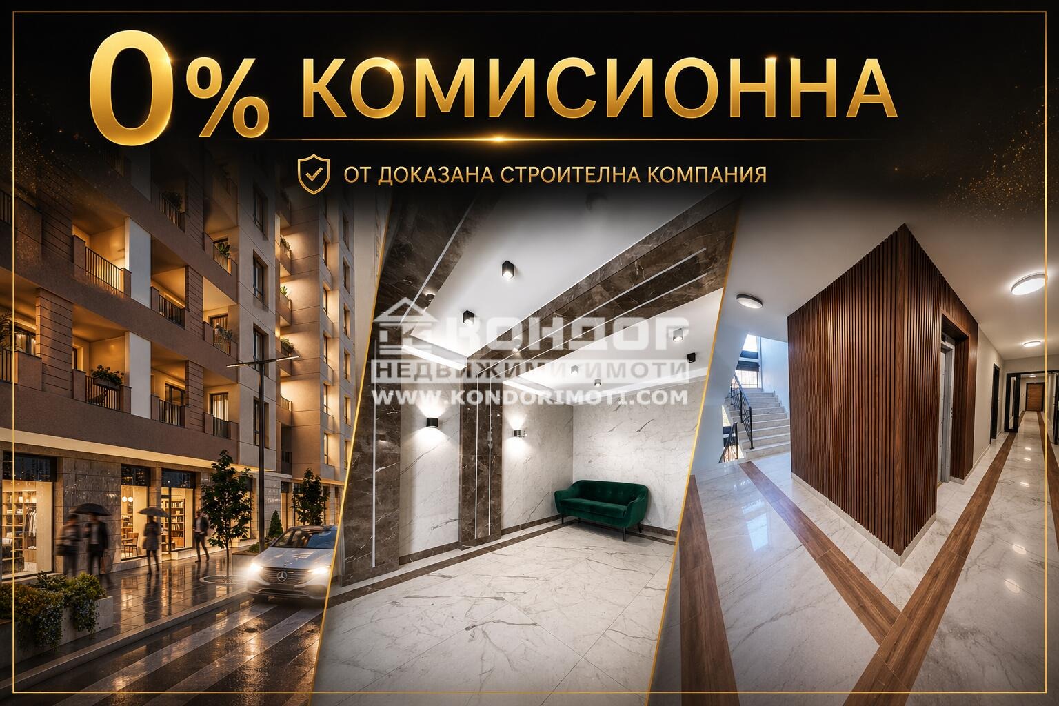 Продава 2-СТАЕН, гр. Пловдив, Кючук Париж