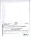 Продава ПАРЦЕЛ, гр. София, с. Подгумер, снимка 2