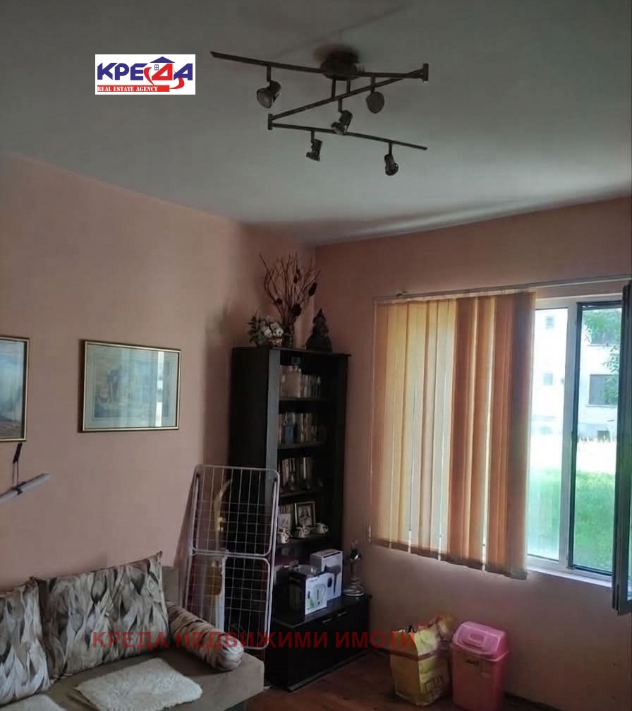 ������� 2-����� | Imot.bg � ����������� 2