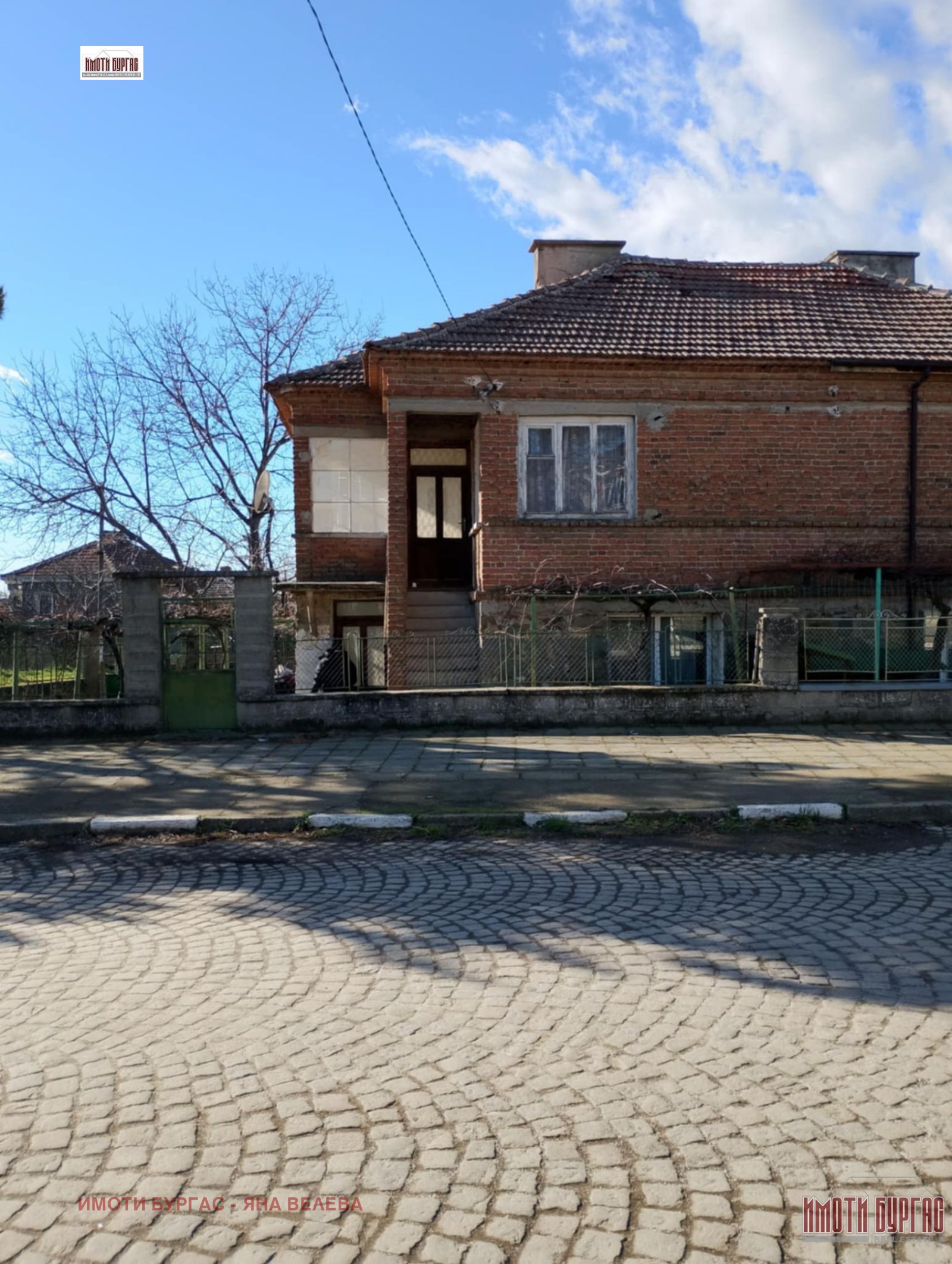 ������� ���� | Imot.bg � ����������� 1