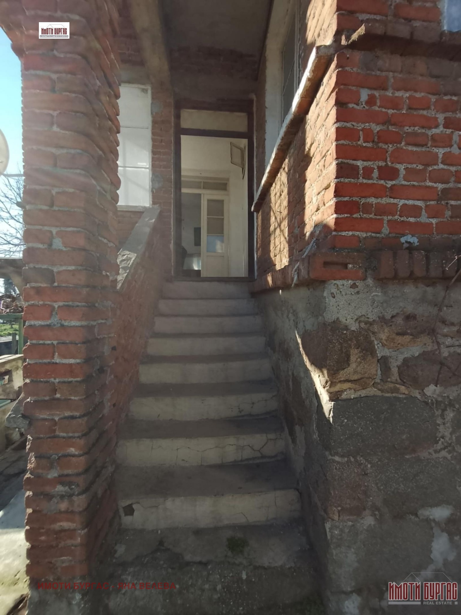 ������� ���� | Imot.bg � ����������� 2