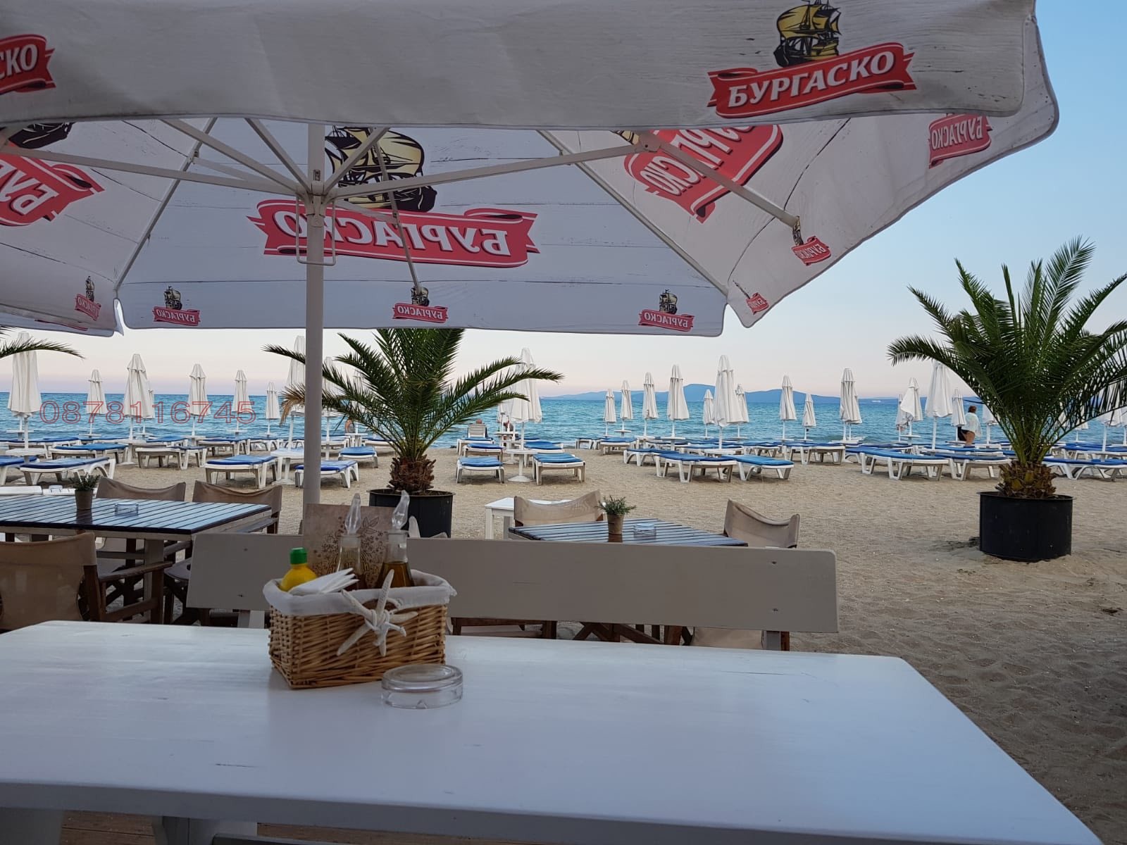 ������� ���� | Imot.bg � ����������� 4