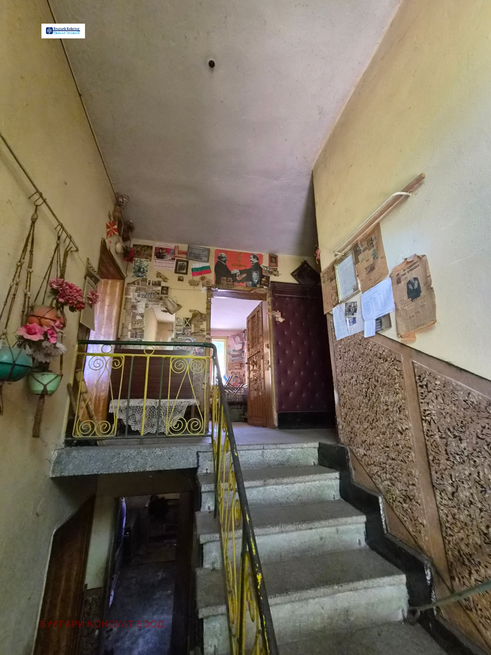 ������� ���� | Imot.bg � ����������� 13