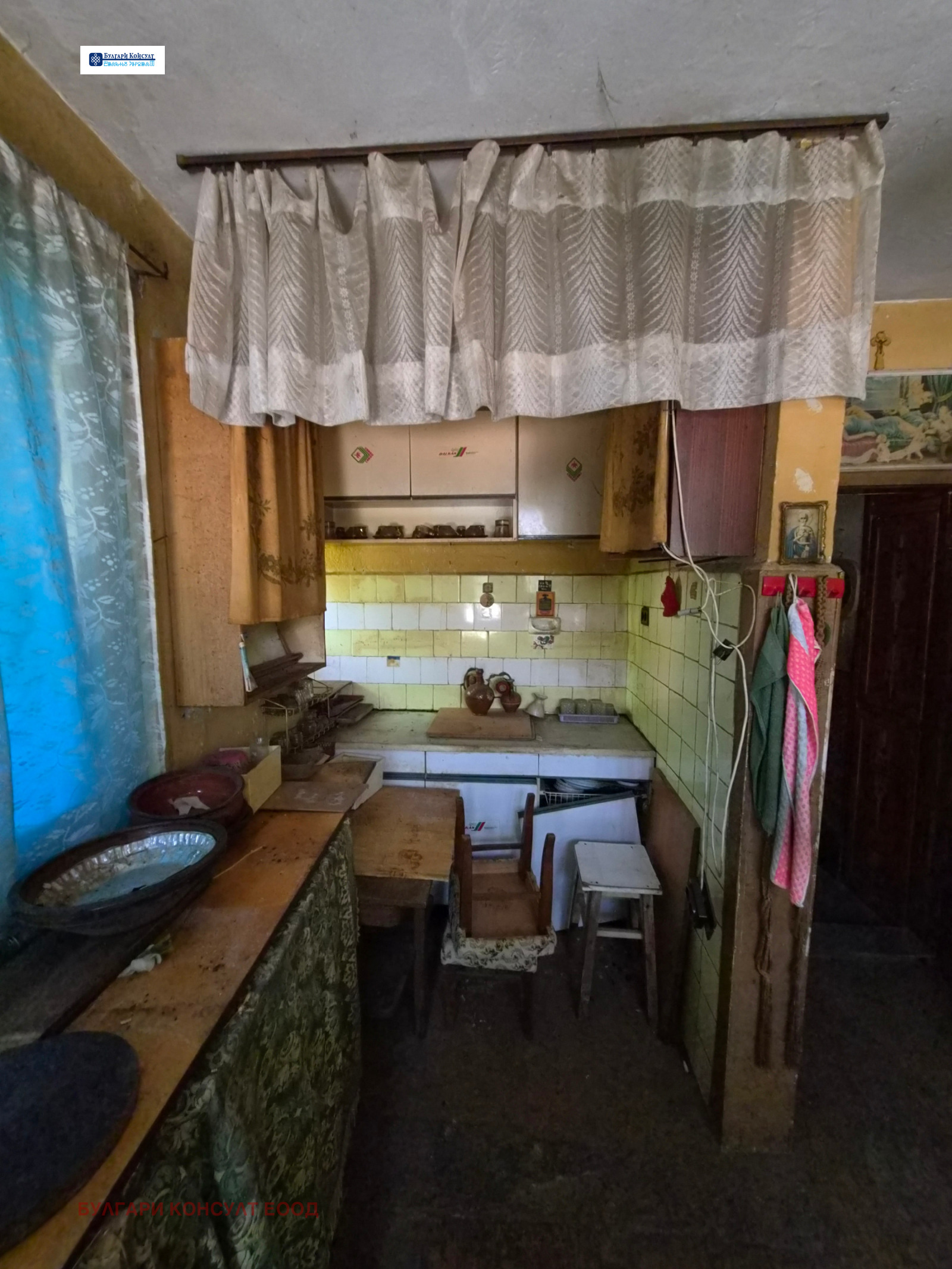 ������� ���� | Imot.bg � ����������� 14