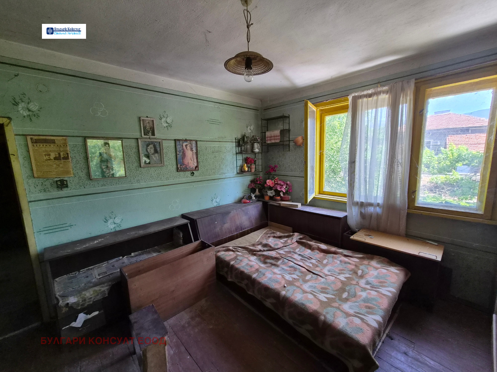������� ���� | Imot.bg � ����������� 4