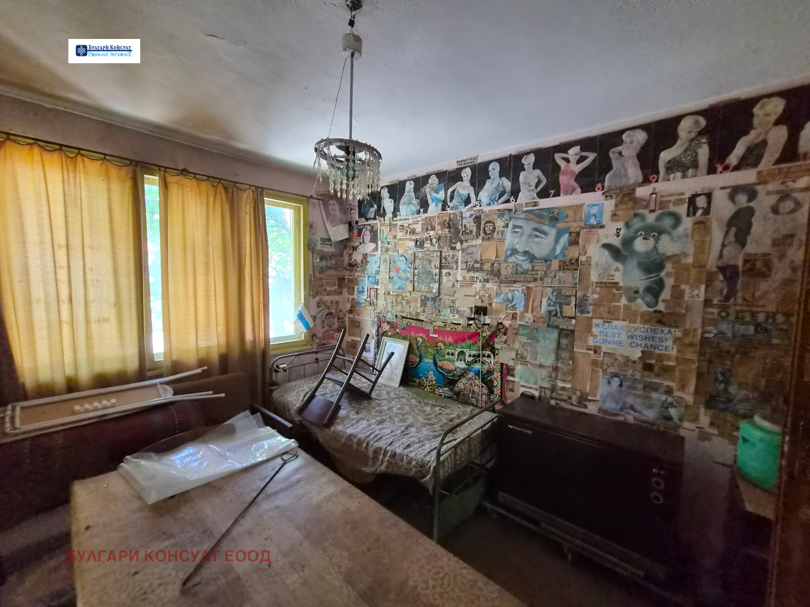 ������� ���� | Imot.bg � ����������� 9
