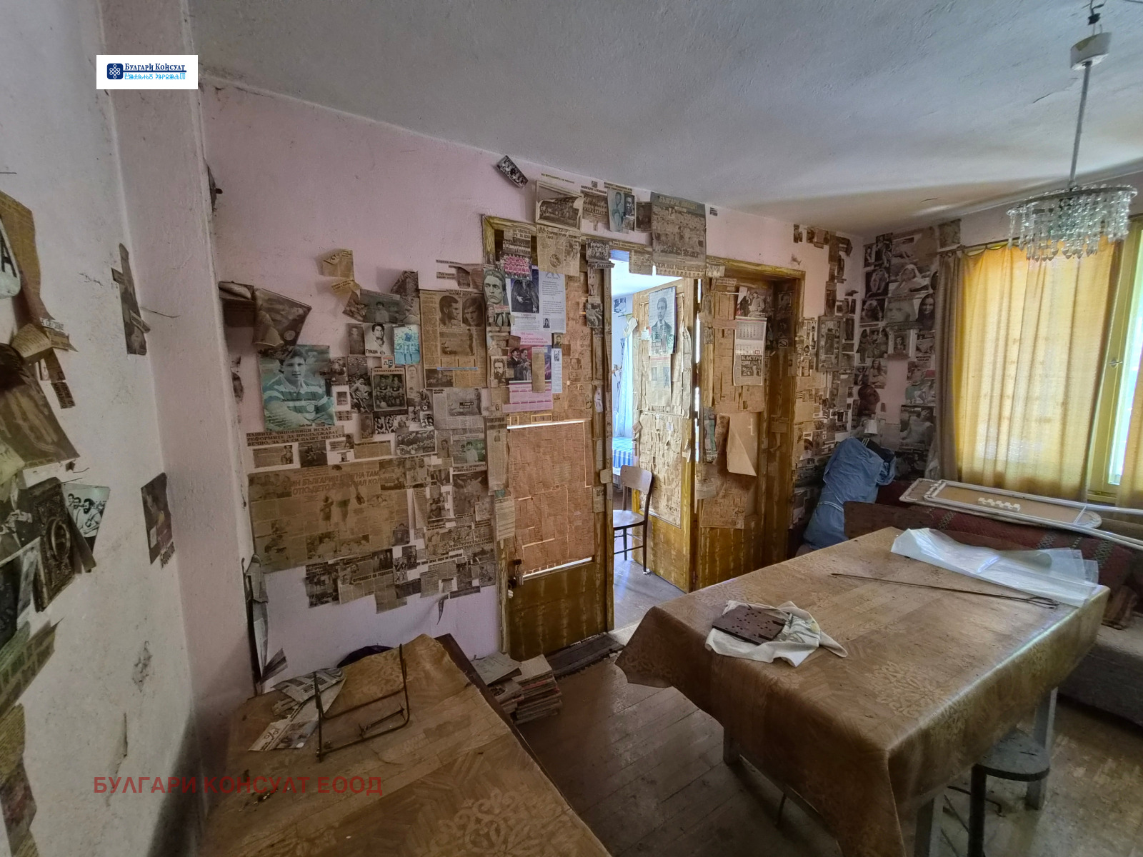 ������� ���� | Imot.bg � ����������� 8