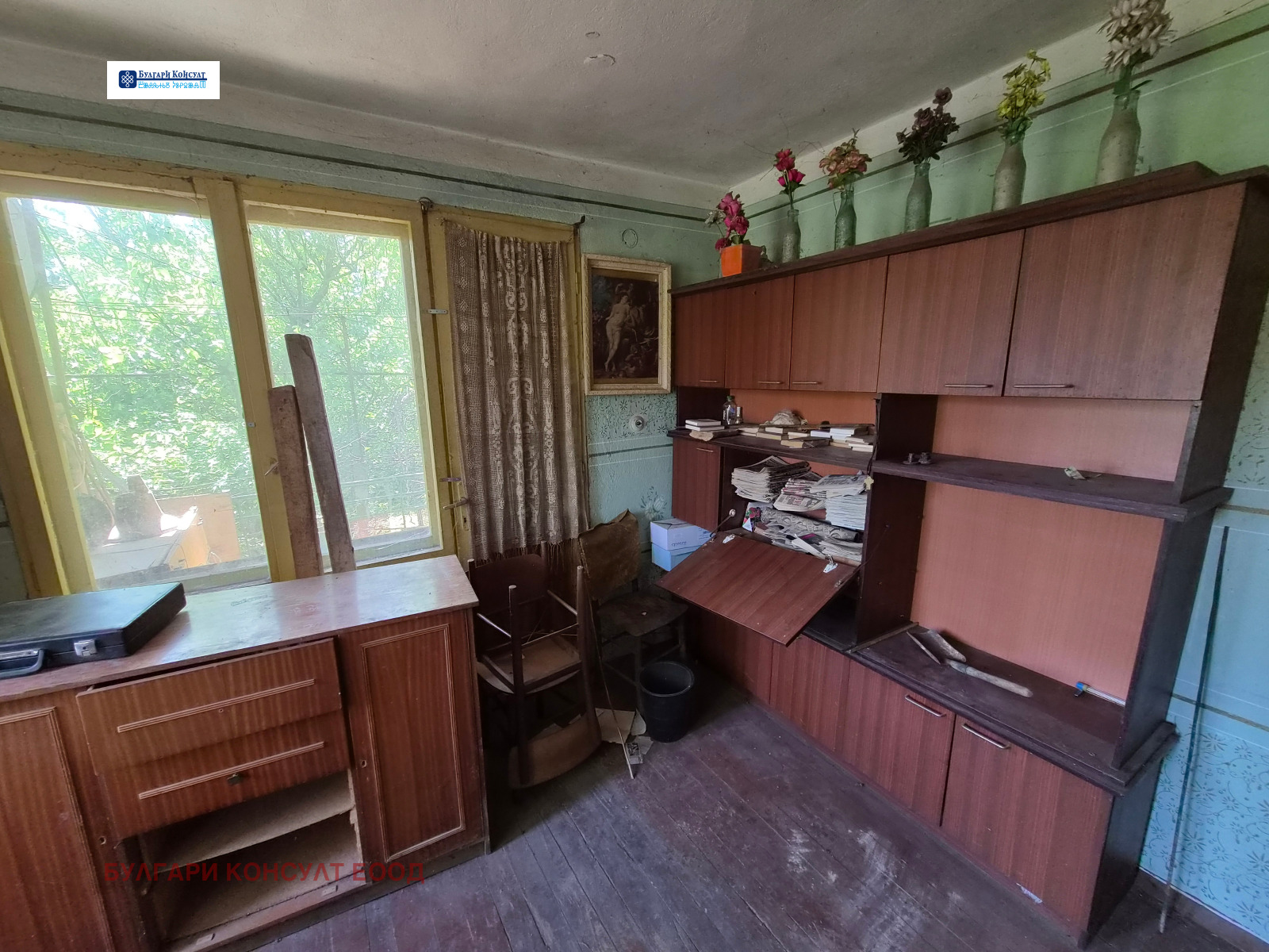 ������� ���� | Imot.bg � ����������� 7