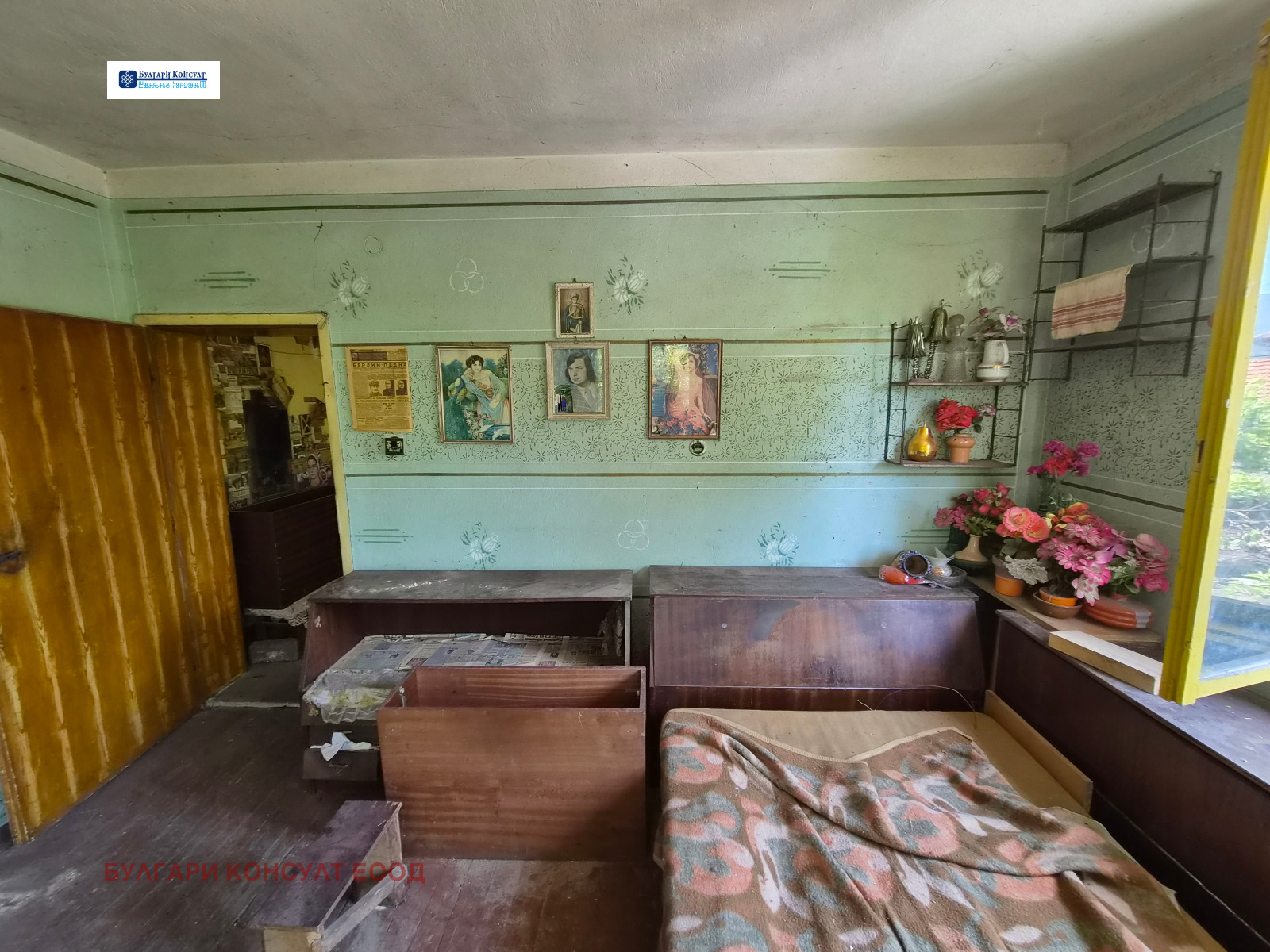 ������� ���� | Imot.bg � ����������� 6