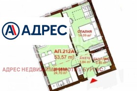 2-стаен град Бургас, Сарафово 4