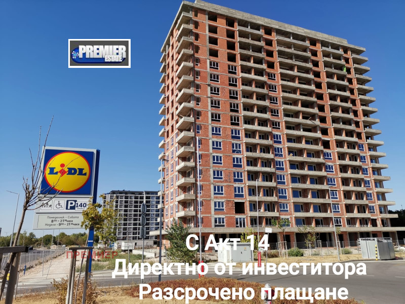 Myytävänä  1 makuuhuone Plovdiv , Karšijaka , 74 neliömetriä | 35390405