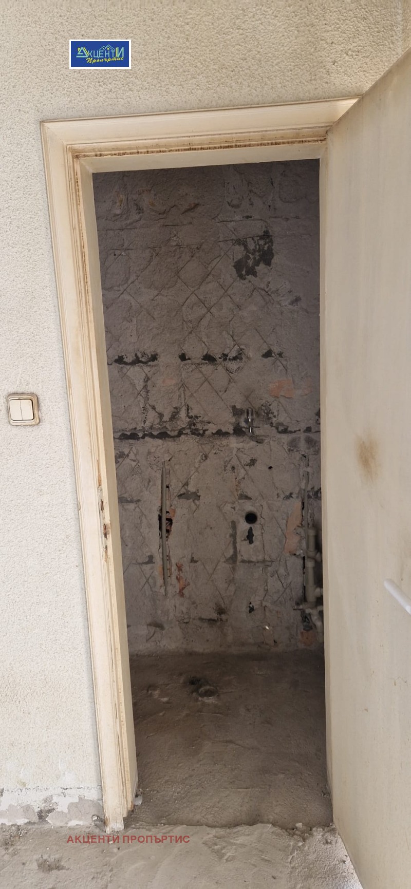 Продава  3-стаен град Велико Търново , Колю Фичето , 91 кв.м | 29665832 - изображение [6]