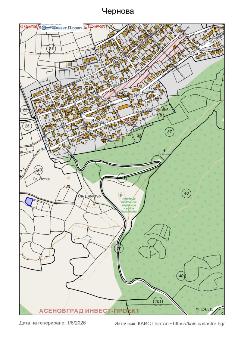 Продава ПАРЦЕЛ, гр. Асеновград, област Пловдив
