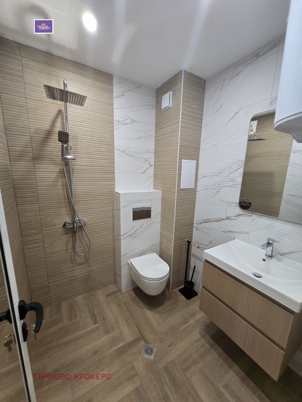 Продава 2-СТАЕН, гр. Велико Търново, Зона Б, снимка 10 - Апартаменти - 54943313
