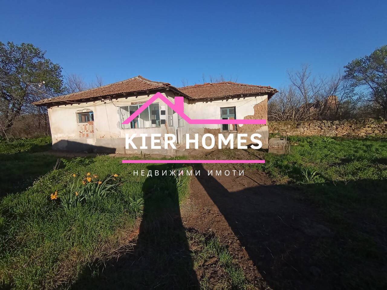 Продава КЪЩА, с. Изворово, област Хасково, снимка 2 - Къщи - 54553130