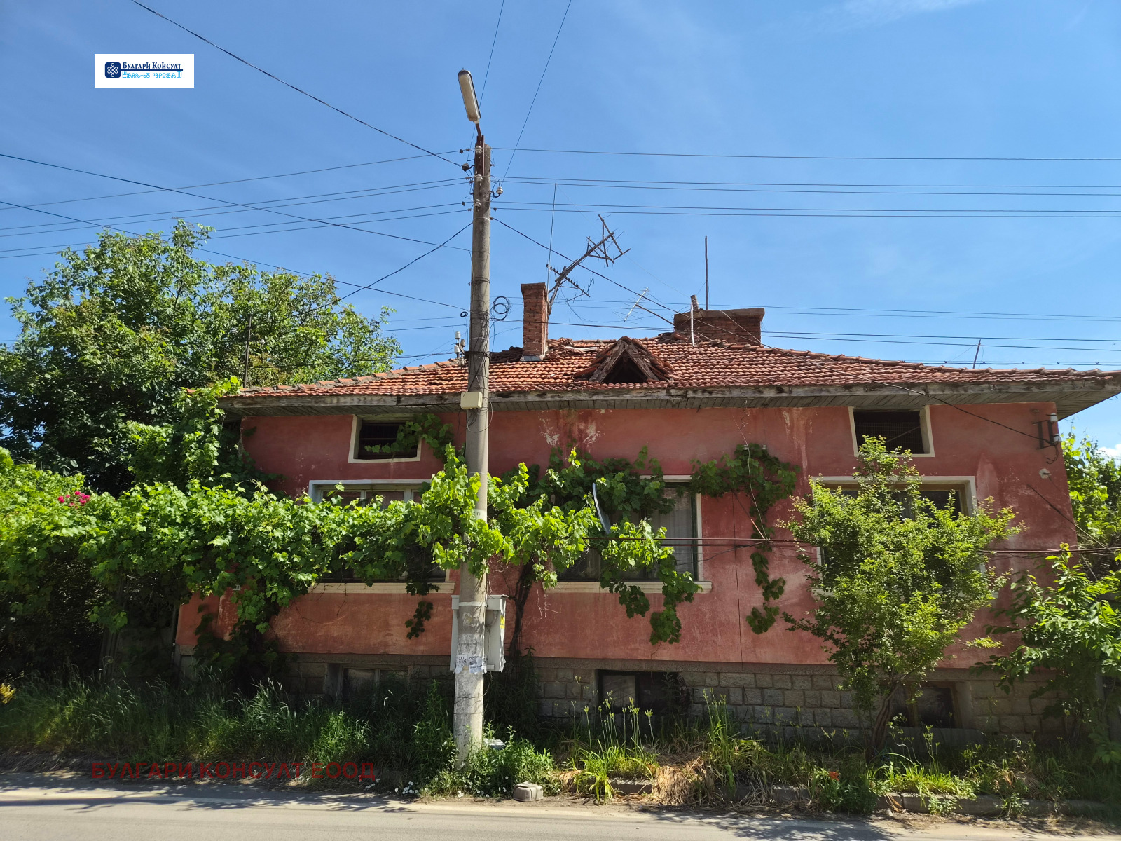Продава КЪЩА, с. Шишковци, област Кюстендил