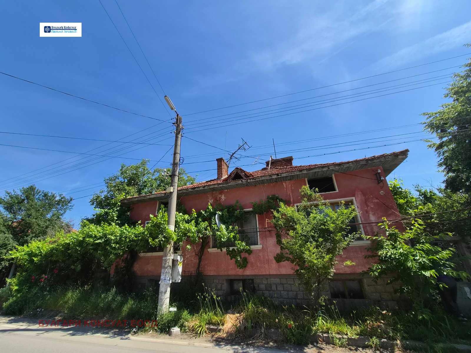 Продава КЪЩА, с. Шишковци, област Кюстендил, снимка 2 - Къщи - 55522981