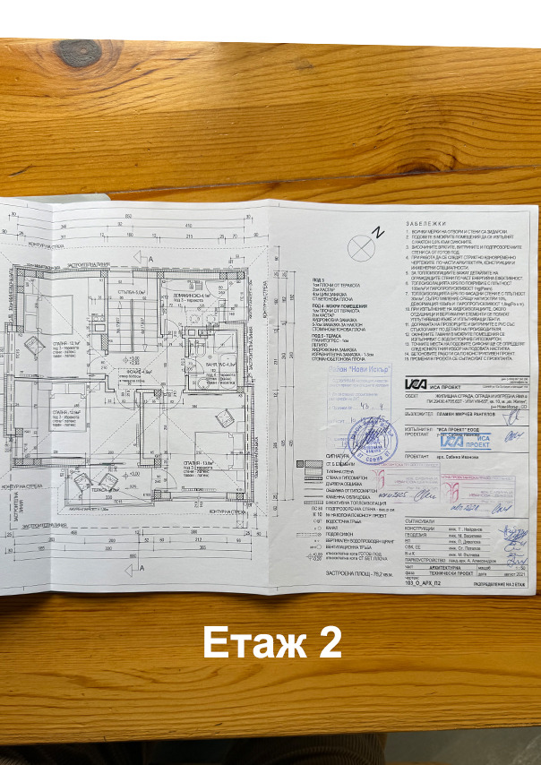 ������� ������ | Imot.bg � ����������� 7