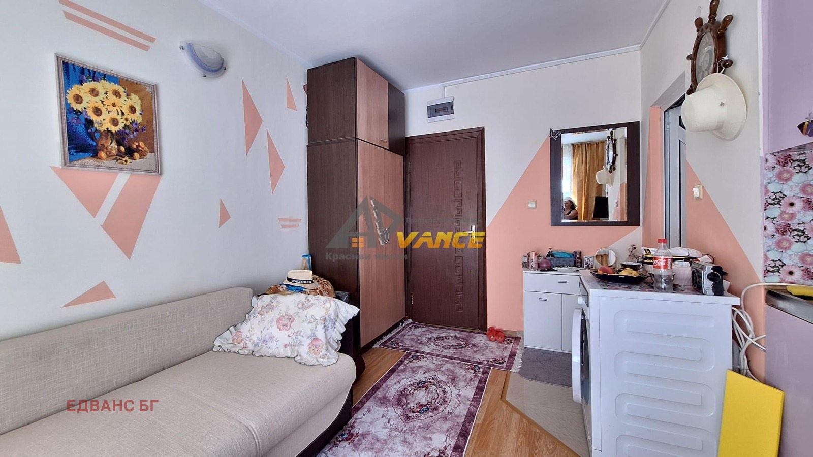 ������� 1-����� | Imot.bg � ����������� 5