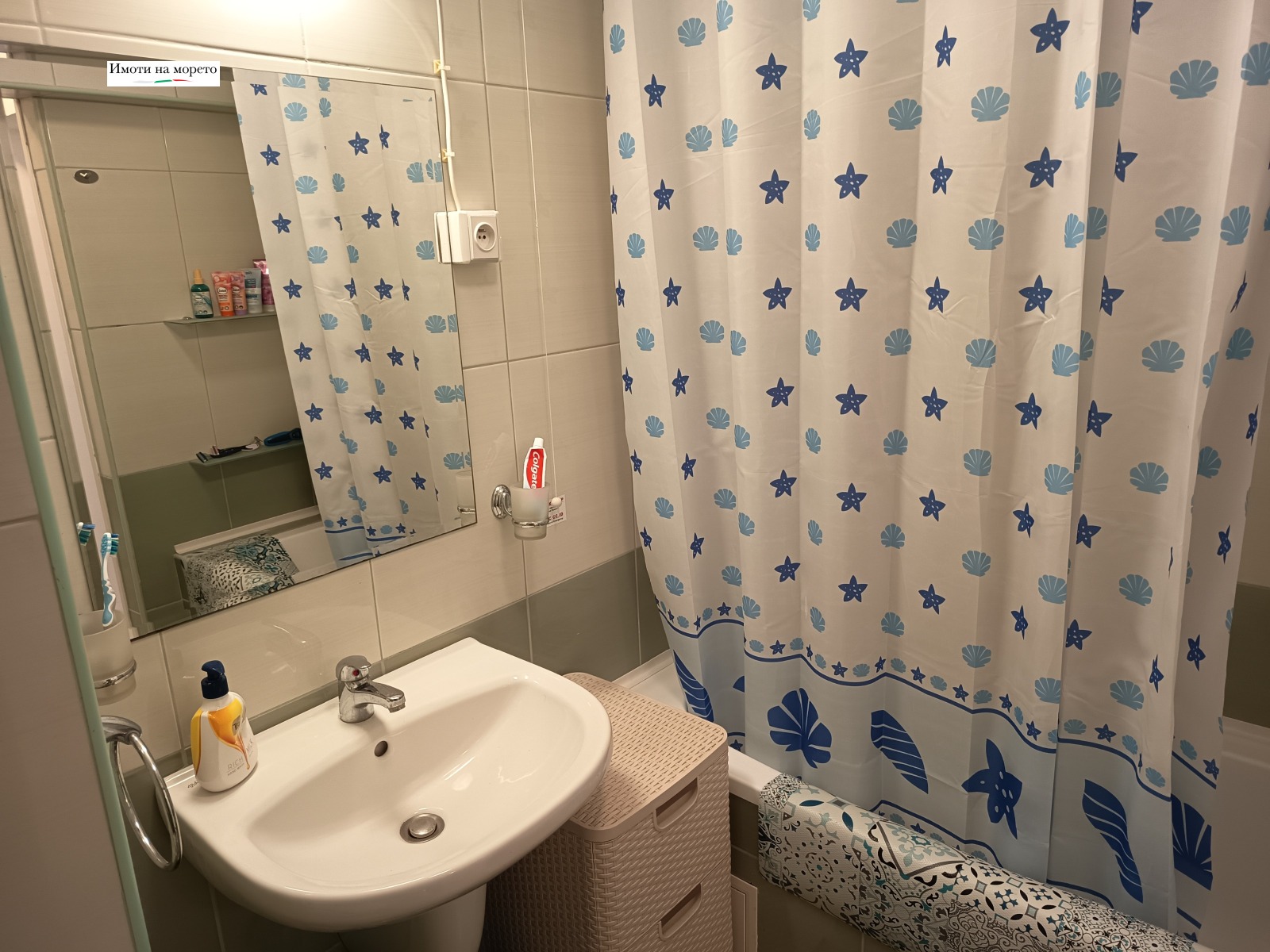 ������� 3-����� | Imot.bg � ����������� 15