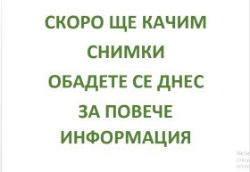  4- | Imot.bg    4