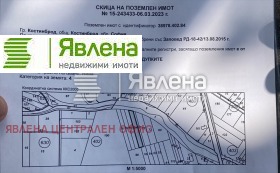 Продава парцел област София гр. Костинброд - [1] 