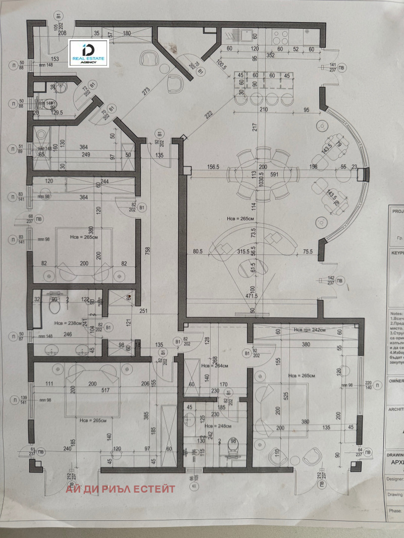 Zu verkaufen  3 Schlafzimmer Sofia , Dragalewzi , 245 qm | 69506582 - Bild [2]