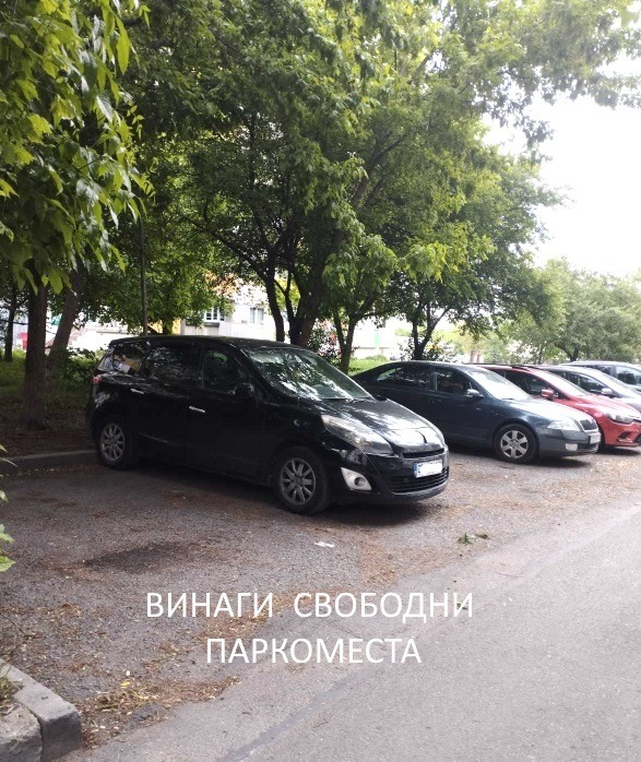 Продаја  3 спаваће собе Софија , Овча купел 1 , 110 м2 | 28393087