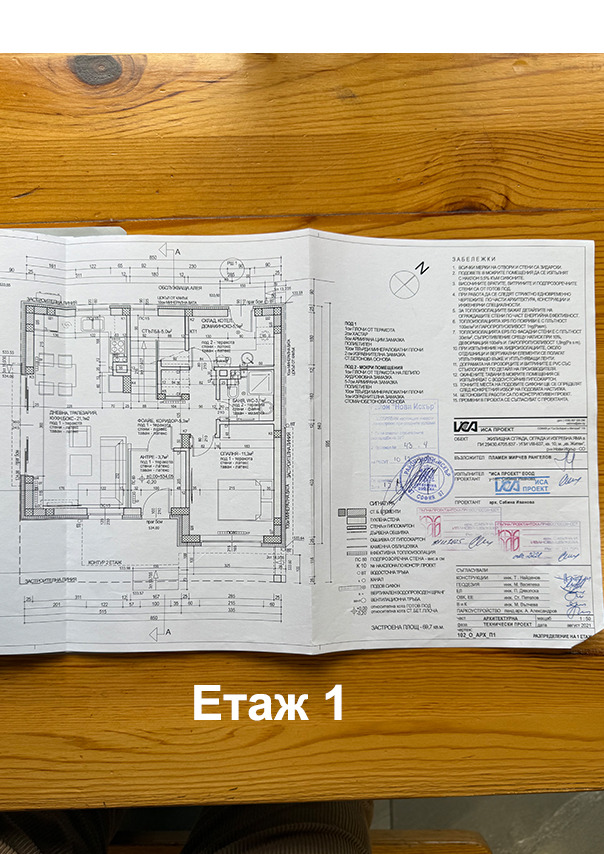 Продава ПАРЦЕЛ, гр. София, с. Житен, снимка 6 - Парцели - 53394145