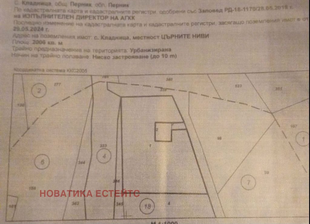 Продава ПАРЦЕЛ, с. Кладница, област Перник, снимка 2 - Парцели - 53922988
