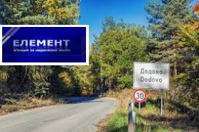 Продава ПАРЦЕЛ | Imot.bg — изображение 1