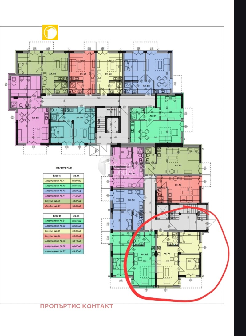 Продава 3-СТАЕН в област Бургас, гр. Несебър - 67 кв.м / 125 000 € » 244 478.75 лв., ПРОПЪРТИС КОНТАКТ