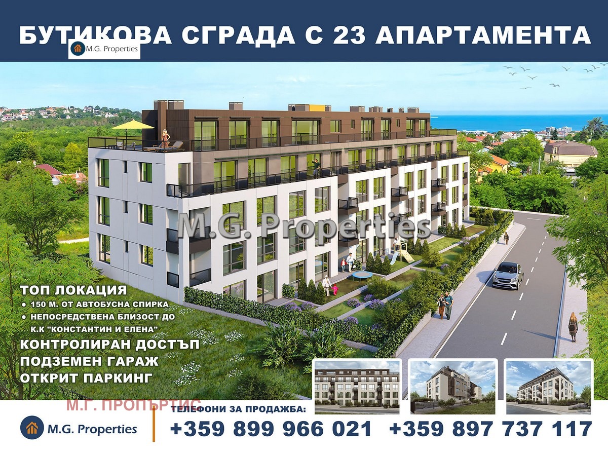 ������� 2-����� | Imot.bg � ����������� 8