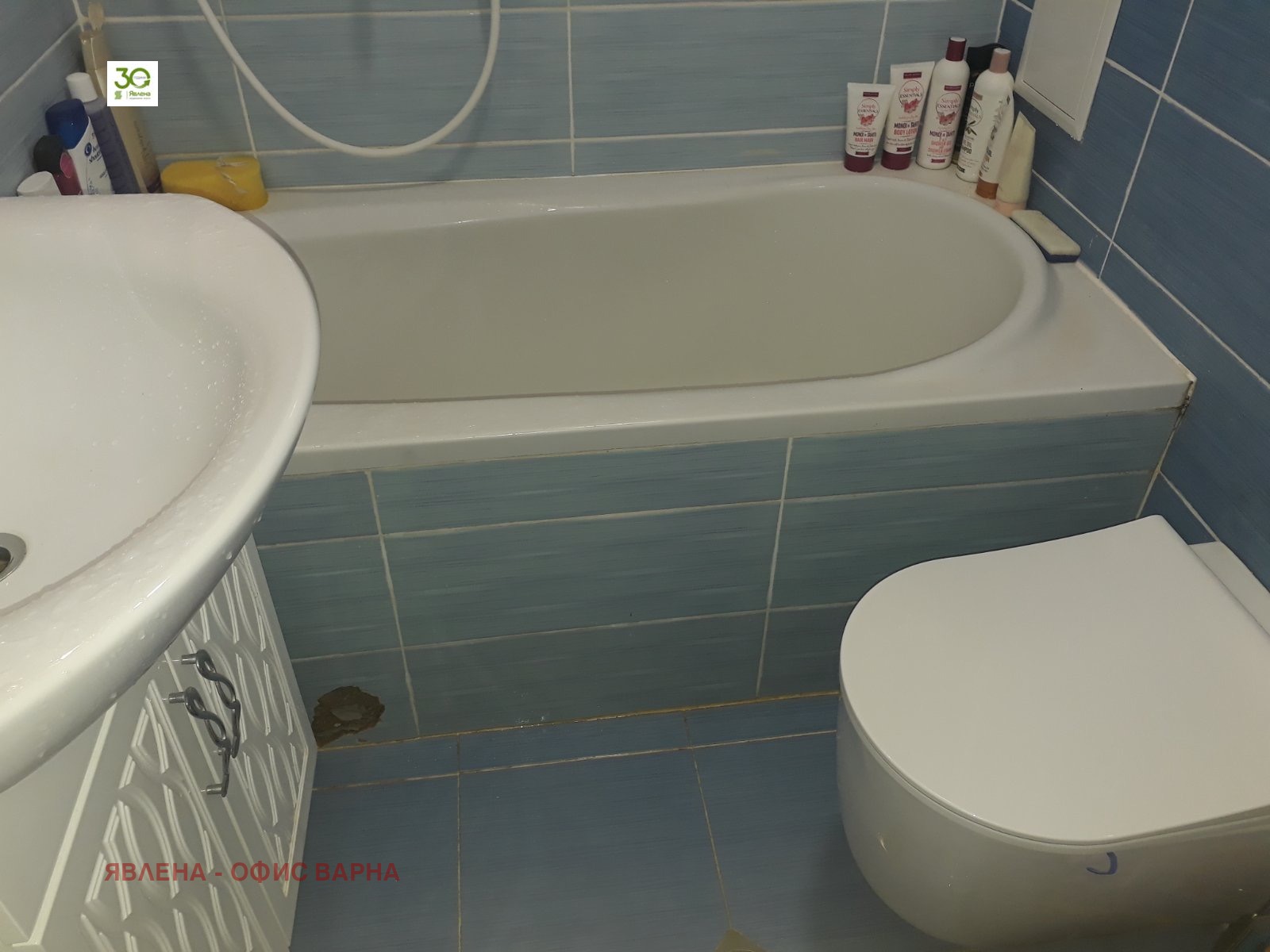 ������� 2-����� | Imot.bg � ����������� 6