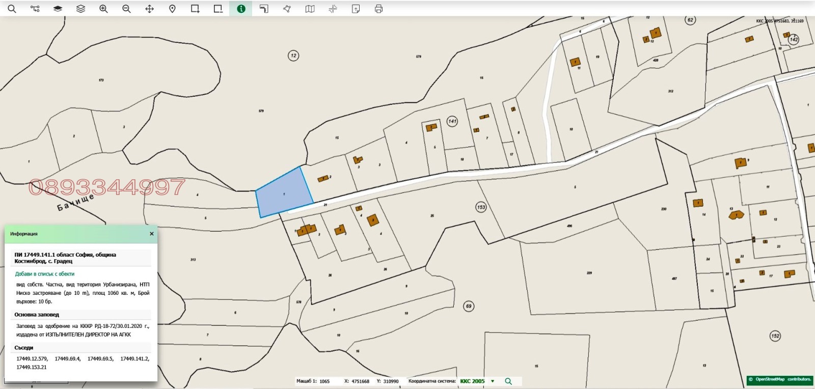 ������� ������ | Imot.bg � ����������� 2