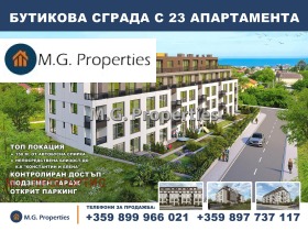 ������� 2-����� | Imot.bg � ����� ������ 8