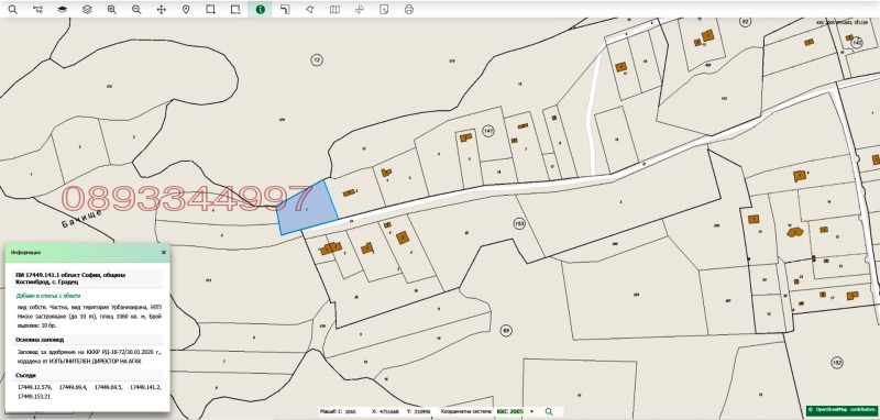 Продава ПАРЦЕЛ, с. Градец, област София област, снимка 2 - Парцели - 52783943