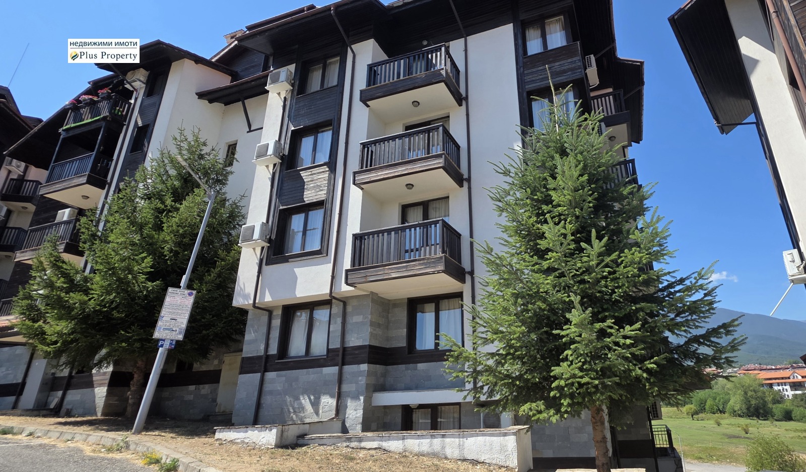 Продава 2-СТАЕН, гр. Банско, област Благоевград, снимка 10 - Апартаменти - 55783931
