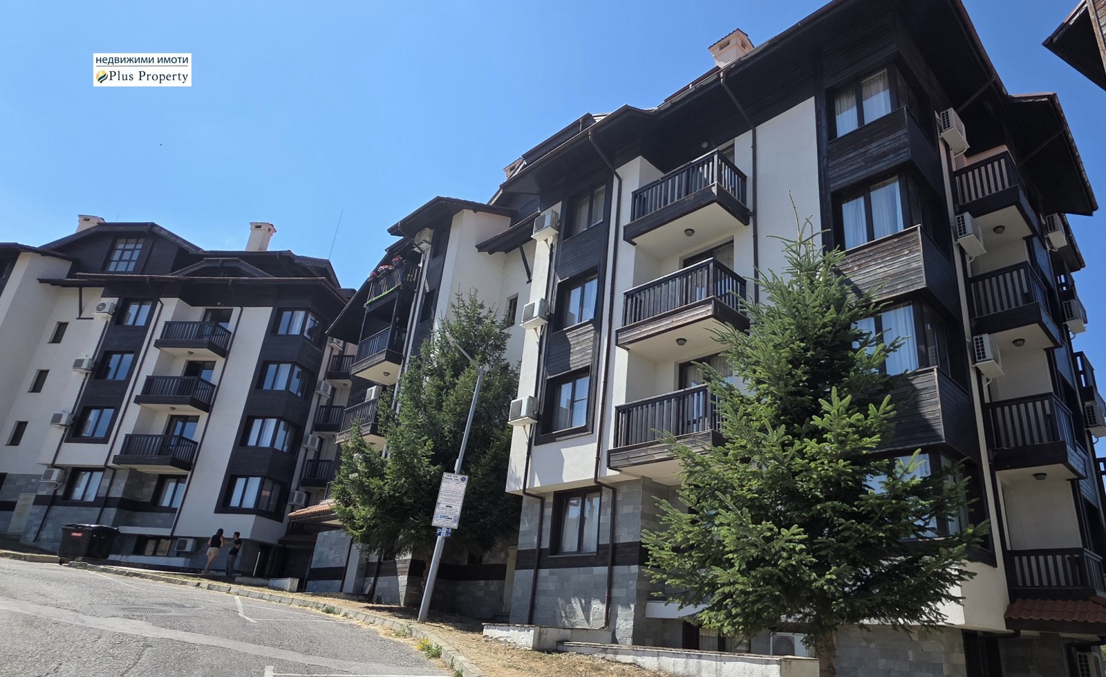 Продава 2-СТАЕН, гр. Банско, област Благоевград, снимка 9 - Апартаменти - 55783931