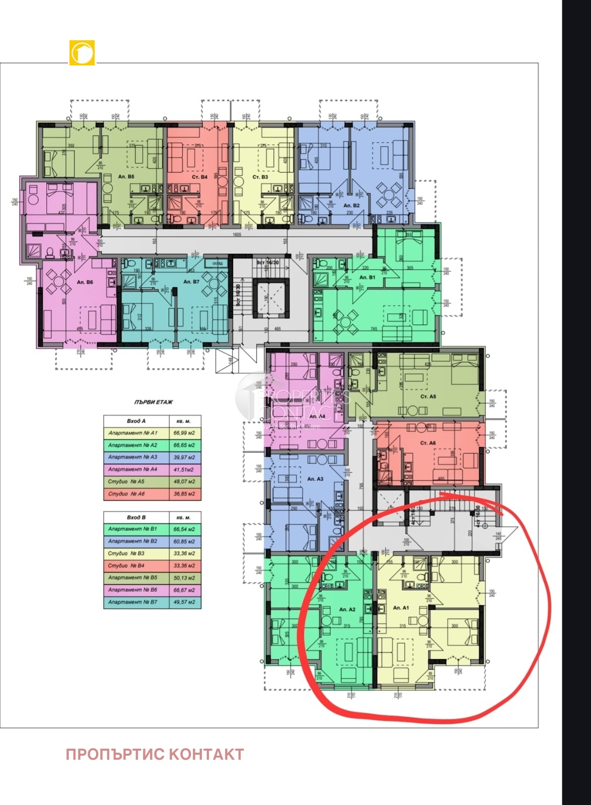 Продава 3-СТАЕН, гр. Несебър, област Бургас, снимка 3 - Апартаменти - 54152740