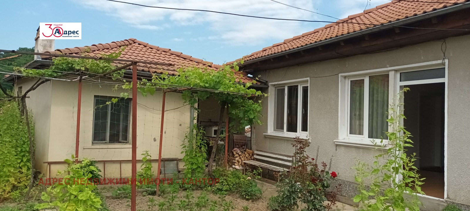 Продава КЪЩА, гр. Елена, област Велико Търново, снимка 2 - Къщи - 46439937