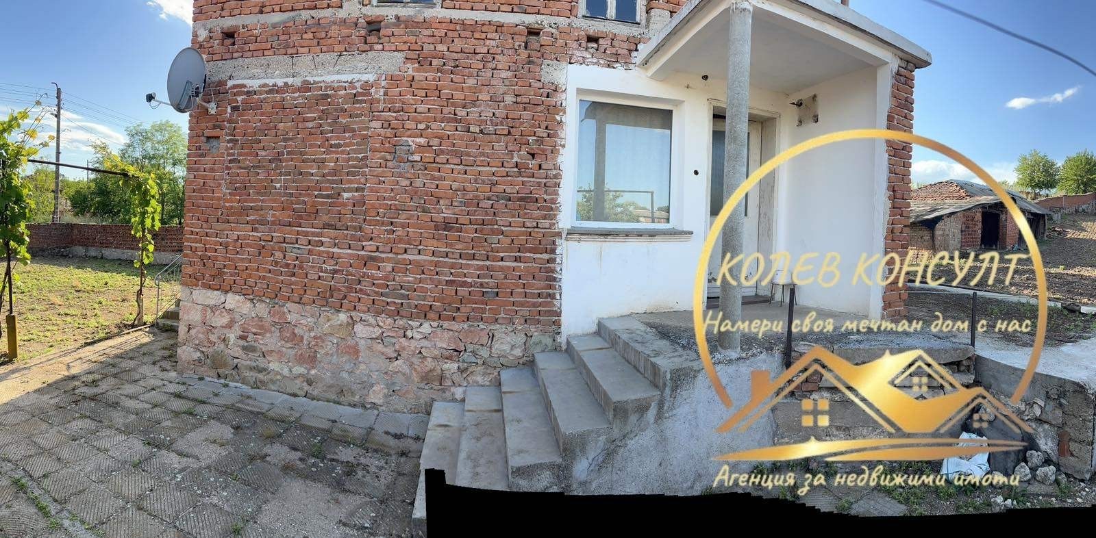 ������� ���� | Imot.bg � ����������� 4