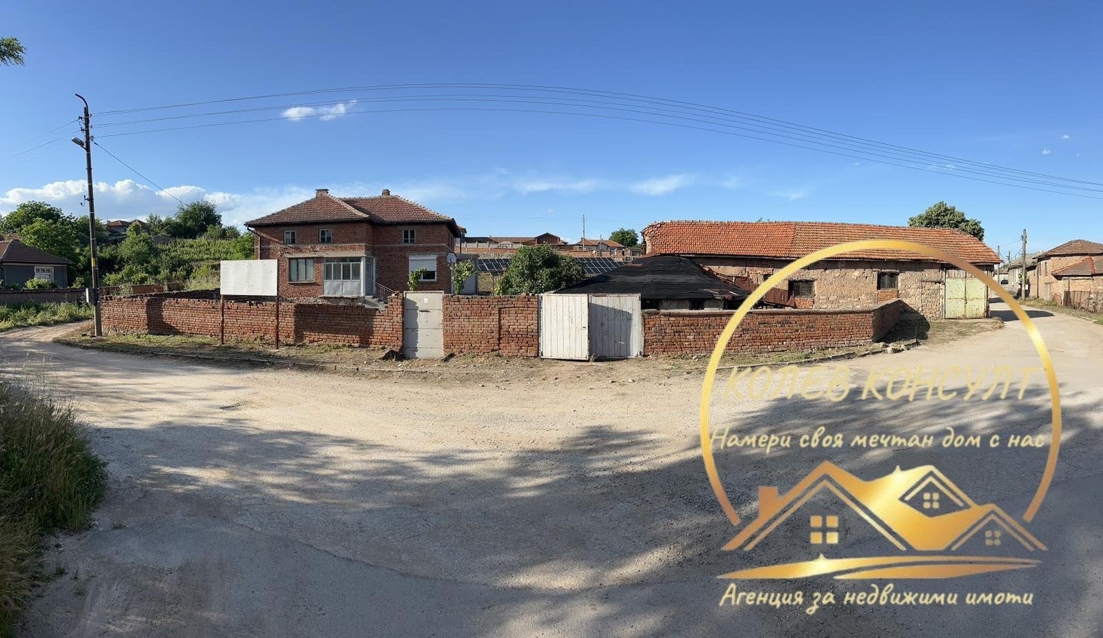 ������� ���� | Imot.bg � ����������� 2