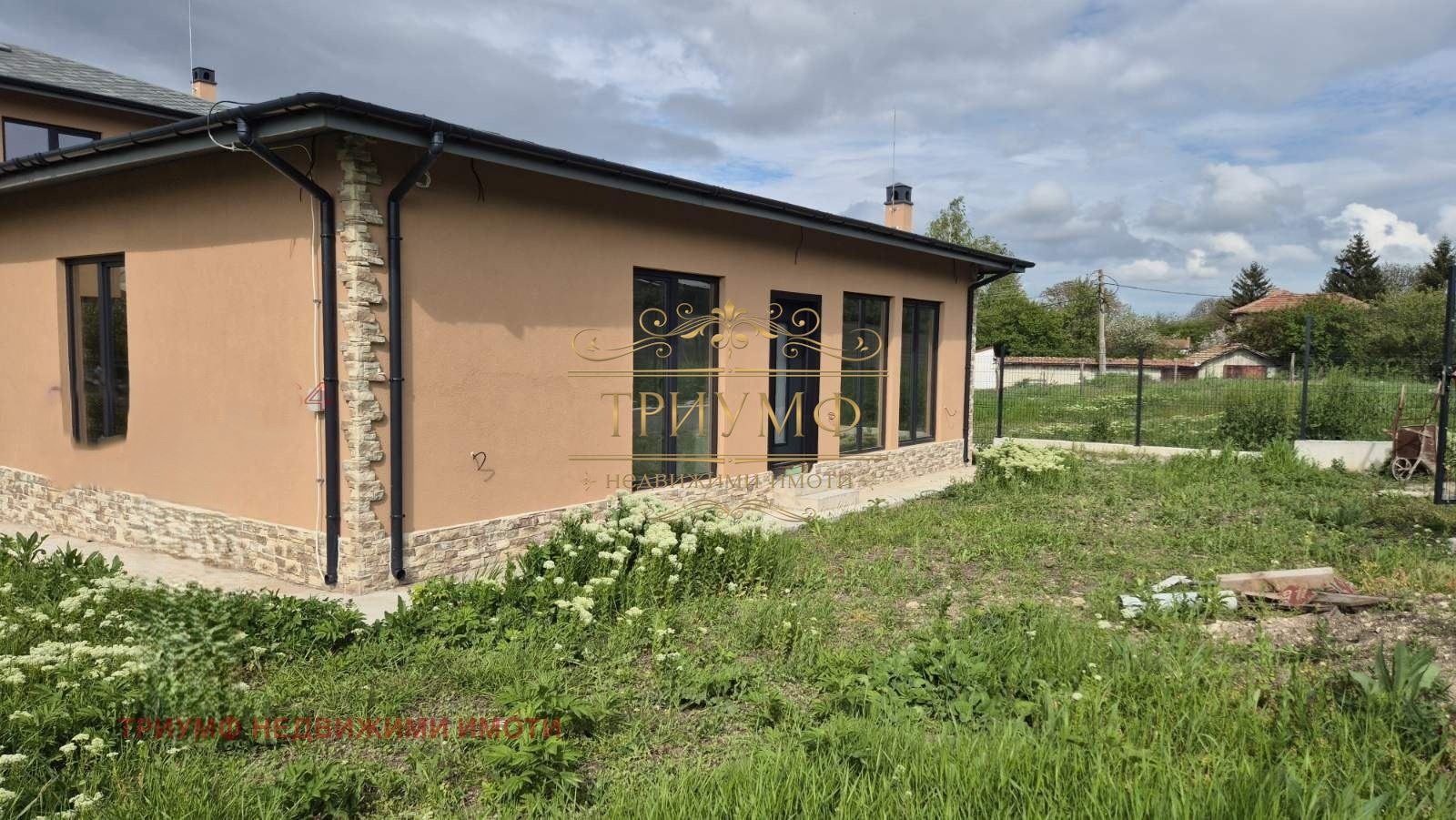 ������� ���� | Imot.bg � ����������� 2
